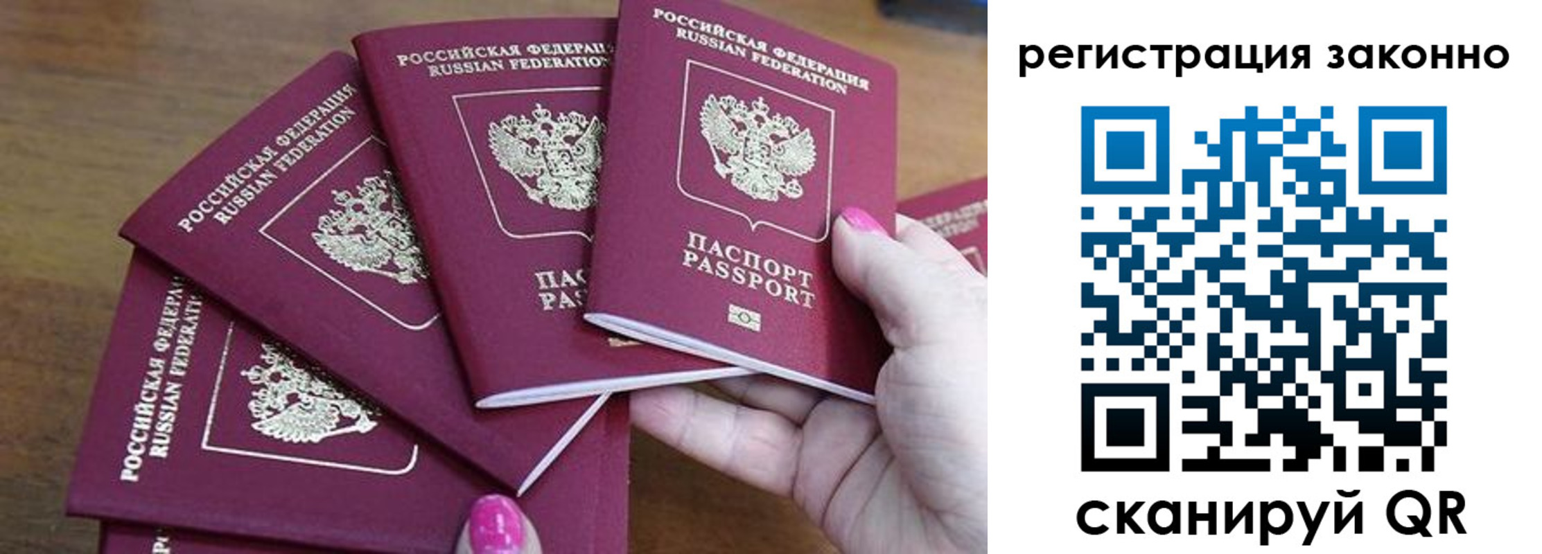 временная регистрация гарантия в Нижних Сергах