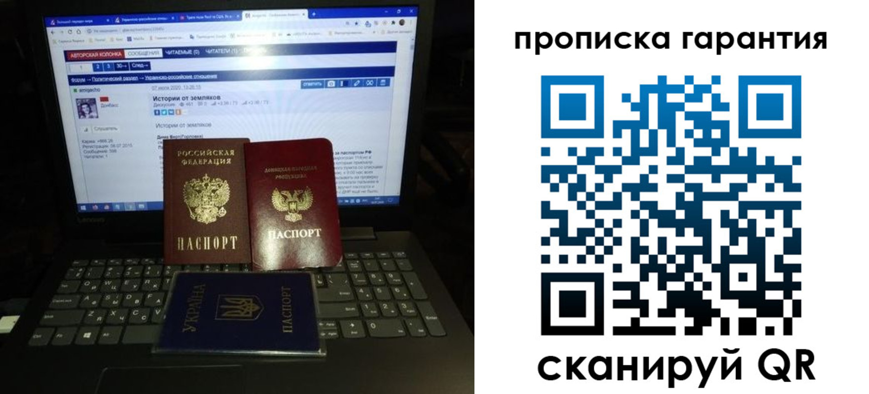 временная регистрация собственник в Нижних Сергах