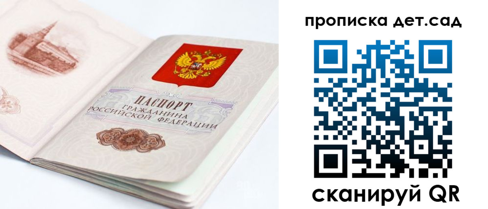 прописка для военкомата в Нижних Сергах