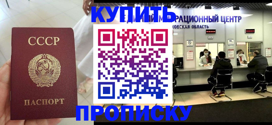 временная регистрация адрес в Нижних Сергах
