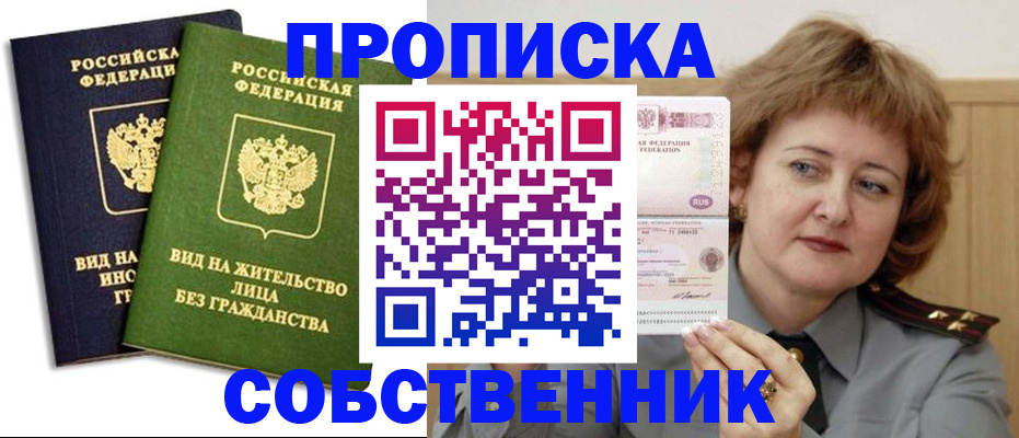 форма 3 в Нижних Сергах