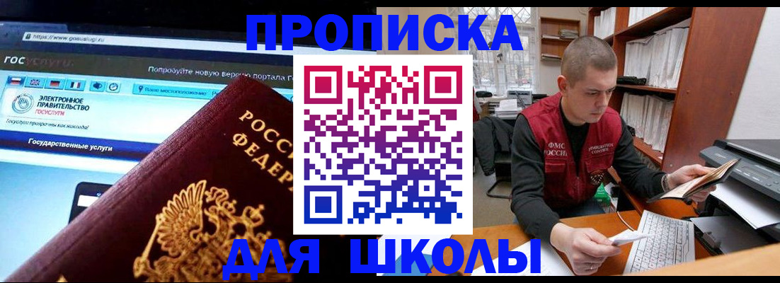 временная регистрация поиск в Нижних Сергах