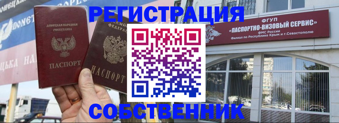 найти адрес прописки в Нижних Сергах